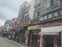 虹桥金茂悦店铺