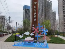 人车分流 央企小区 明厨明卫 龙湖物业 三室两厅两卫