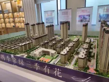 祥生悦宾府 3室2厅 南