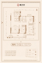 东方今典·东方府3室2厅1厨1卫建面99.29㎡