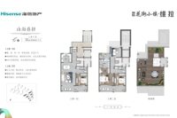 叠拼200平4室2厅3卫