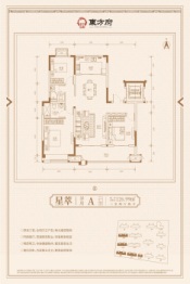 东方今典·东方府3室2厅1厨2卫建面126.99㎡