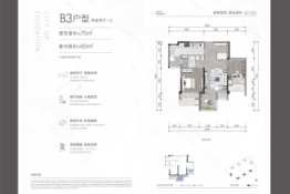 雅居乐·瀚云雅苑2室2厅1厨1卫建面75.00㎡