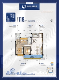 碧桂园·城央壹品3室2厅1厨2卫建面118.00㎡