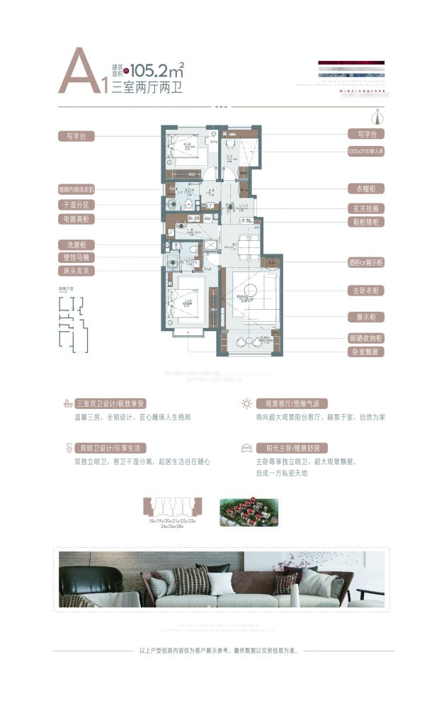 户型图1/1
