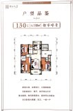 怡和天玺G8-1单元-202