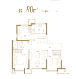 美的云筑3室2厅1厨1卫建面90.00㎡