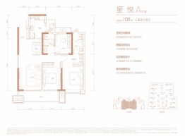 阎良卓越府3室2厅1厨2卫建面108.00㎡