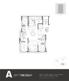 中联和府4室2厅1厨3卫建面198.52㎡