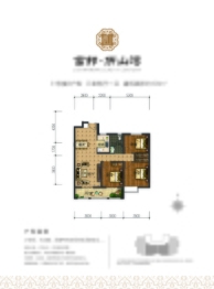 富邦·历山湾3室2厅1厨1卫建面108.00㎡