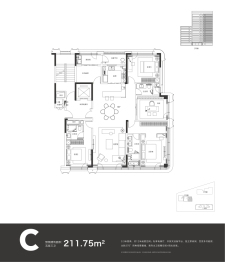 中联和府5室2厅1厨3卫建面211.75㎡