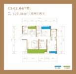 C3-03、04户型127.38㎡