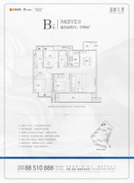 金地·宝龙·新城湖城大境3室2厅1厨2卫建面108.00㎡