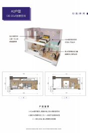 里城晴樾中心2室2厅1厨2卫建面30.00㎡