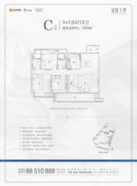 金地·宝龙·新城湖城大境3室2厅1厨2卫建面120.00㎡