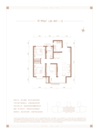 融创·翡丽壹號3室2厅1厨1卫建面99.00㎡