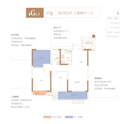 中丞·时代云著3室2厅1厨1卫建面95.00㎡