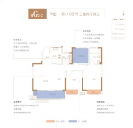 中丞·时代云著3室2厅1厨2卫建面108.00㎡