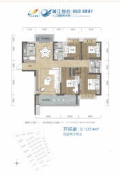 碧桂园·智慧城市4室2厅1厨2卫建面137.40㎡