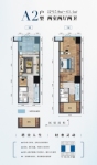 建面约57.9-65.4平户型