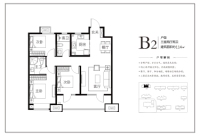 B2户型114㎡3室2厅2卫