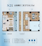 建面约246.53平户型