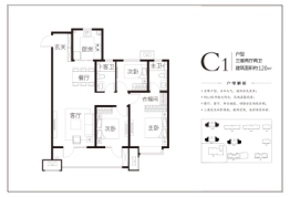 海信九贤府3室2厅1厨2卫建面120.00㎡