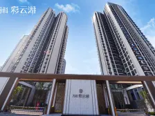 石坪桥 万科彩云湖三房190万