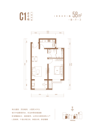 新汇·学府壹號1室1厅1厨1卫建面58.00㎡