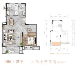 联发玺悦3室2厅1厨2卫建面123.00㎡