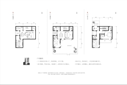 绿城·官山园著4室2厅1厨4卫建面156.00㎡