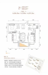 育才·壹號公园3室2厅1厨1卫建面106.18㎡