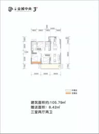 三迪·金域中央 3期3室2厅1厨2卫建面105.79㎡