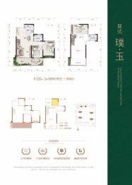 拓兴阳光美城4室2厅1厨2卫建面120.00㎡