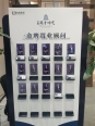 置业顾问展板