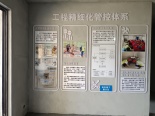 在建工地实体样板间拍摄