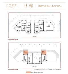 襄阳关圣古镇建面54.66㎡