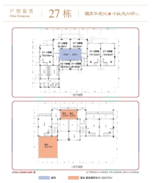 襄阳关圣古镇建面48.80㎡