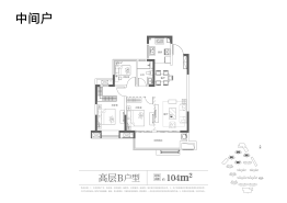 海伦堡·玖悦澜湾3室2厅1厨1卫建面104.00㎡