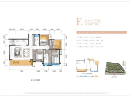 东原·九章赋4室2厅1厨2卫建面143.00㎡