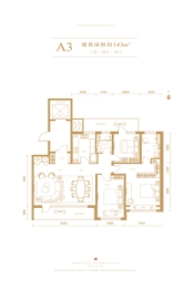 皓顺和3室2厅1厨2卫建面143.00㎡