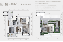 樾玺3室2厅1厨2卫建面169.00㎡