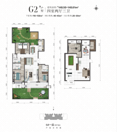 万滨天锦4室2厅1厨3卫建面148.50㎡