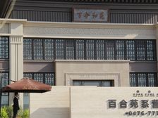 毅刚·百合和苑3室2厅南北