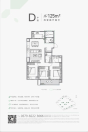 中天·中腾 湖璟园4室2厅1厨2卫建面125.00㎡