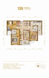 隆盛华府二期3室2厅1厨2卫建面119.13㎡