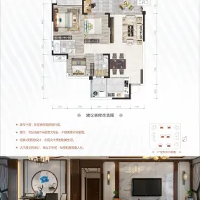 绵阳文泉锦樾_文泉锦樾户型图_地址_文泉·锦樾房价-绵阳房天下