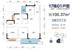 敏捷翡翠华府3室2厅1厨2卫建面100.37㎡