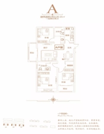 翡翠城3室2厅1厨2卫建面120.15㎡