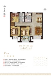 隆兴泰和园3室2厅1厨1卫建面98.49㎡